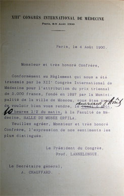 Documento