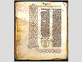 Biblia Hebrea. S.XIII