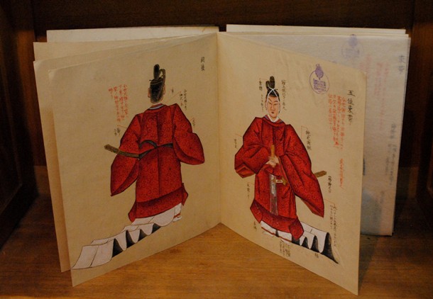 Annimo. LIbro registro de samuris con sus cargos y el kirimon utilizado por cada uno de ellos. 1726. Fukurotoji. J-B/10